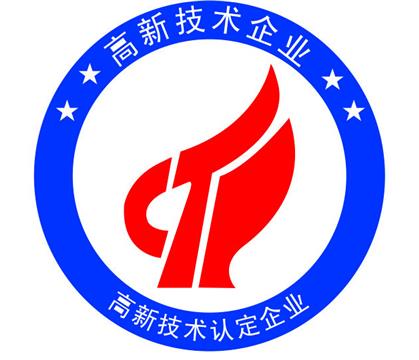 喜訊！熱烈祝賀深圳德力駿塑膠機(jī)械有限公司榮獲“國(guó)家高新技術(shù)企業(yè)”