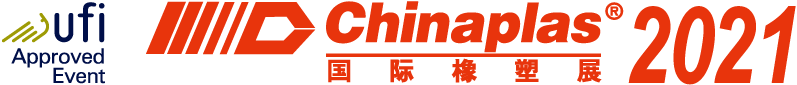 第三十四屆中國國際塑料橡塑工業(yè)展覽會Chinaplas 2021
